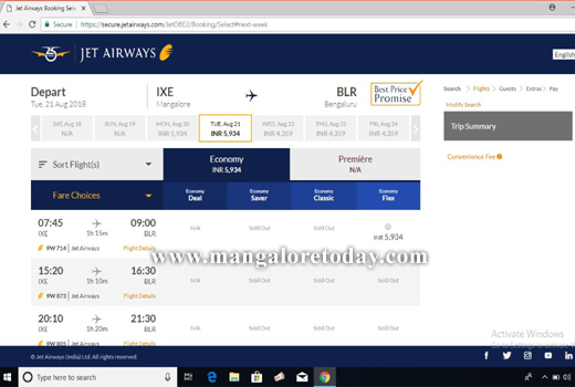 spice jet 1